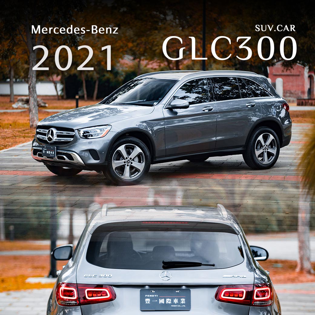 GLC-Class GLC300